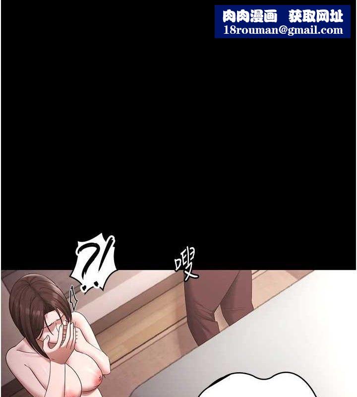 老闆娘的誘惑第72話-妳越掙扎我越興奮