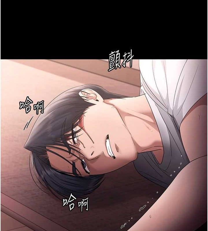 老闆娘的誘惑第72話-妳越掙扎我越興奮