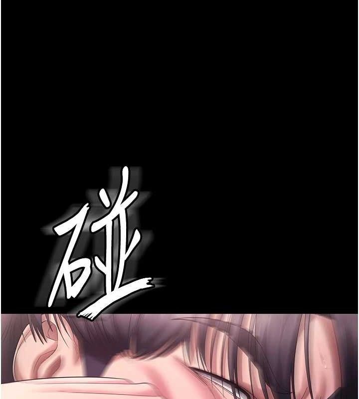 老闆娘的诱惑第72話-妳越掙扎我越興奮