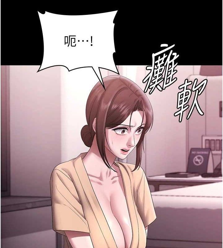 老闆娘的誘惑第72話-妳越掙扎我越興奮
