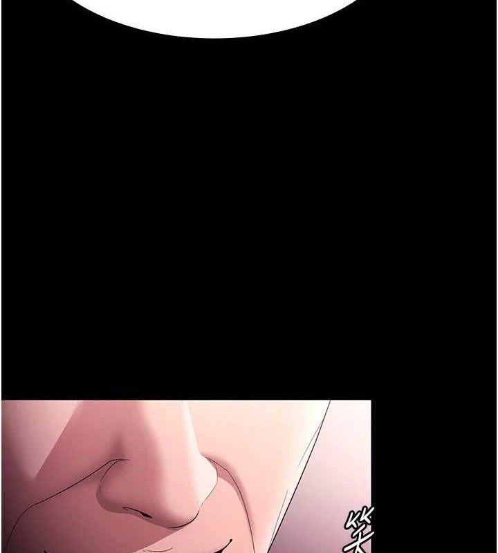 老闆娘的誘惑第72話-妳越掙扎我越興奮