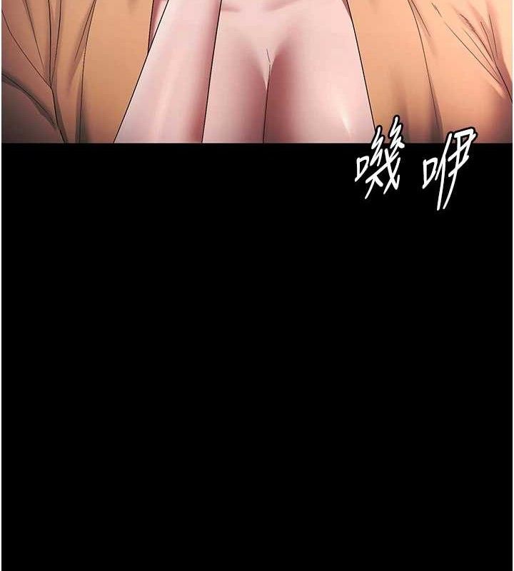 老闆娘的誘惑第72話-妳越掙扎我越興奮