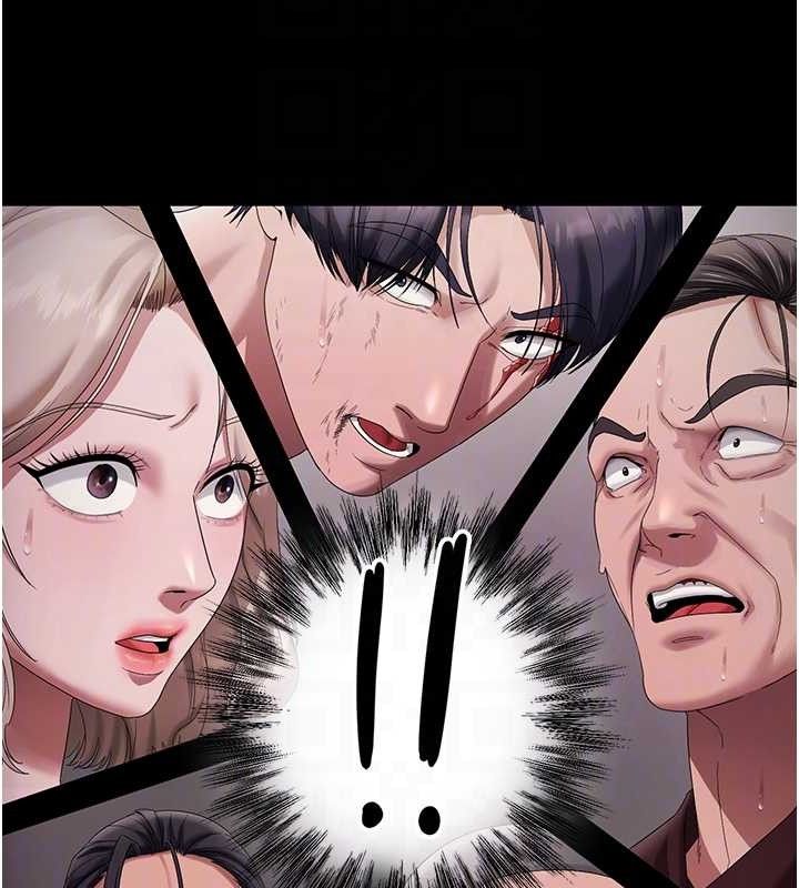 老闆娘的誘惑第72話-妳越掙扎我越興奮