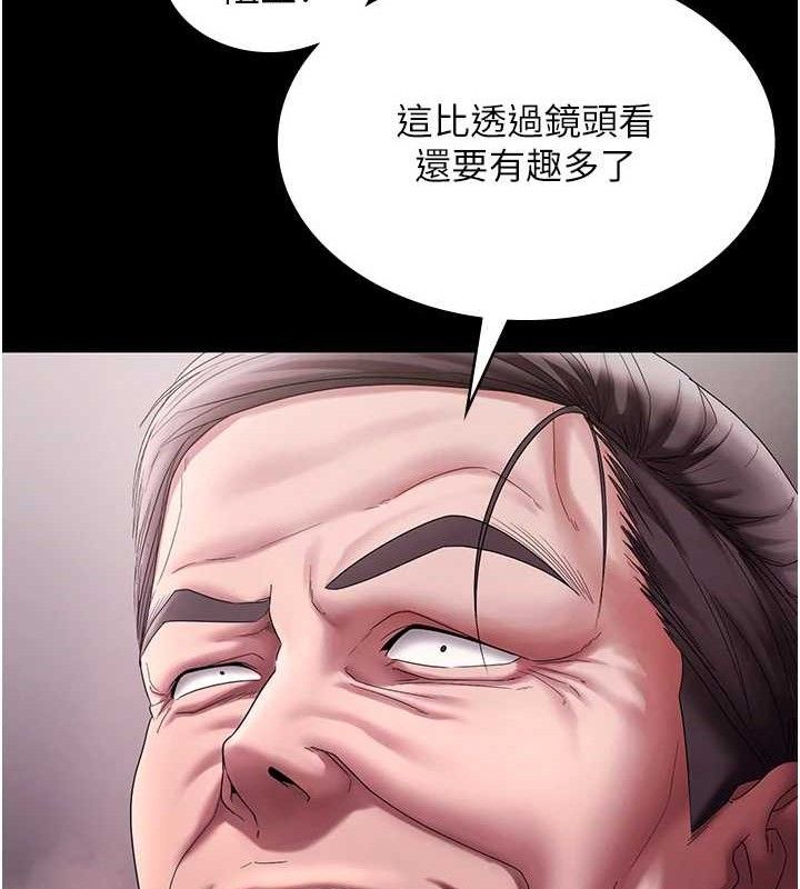 老闆娘的誘惑第72話-妳越掙扎我越興奮