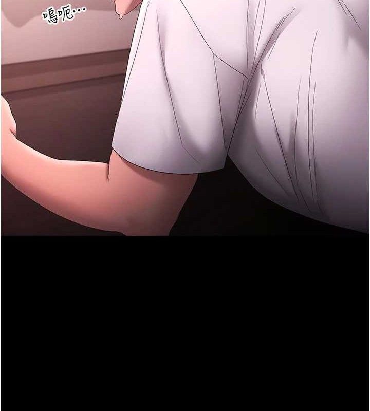 老闆娘的诱惑第72話-妳越掙扎我越興奮