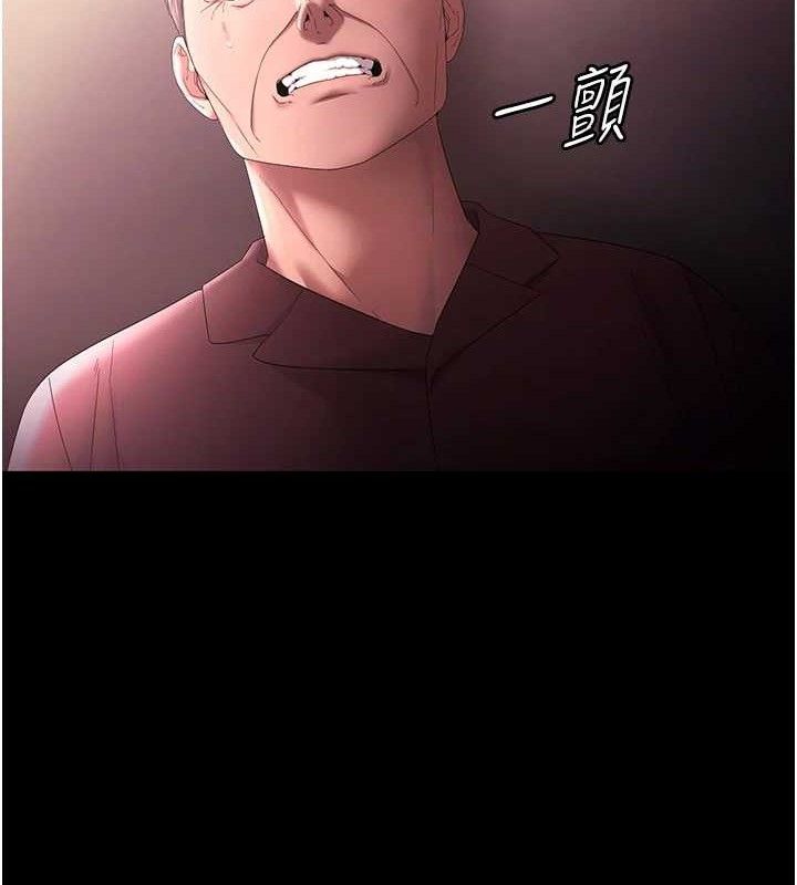 老闆娘的誘惑第72話-妳越掙扎我越興奮