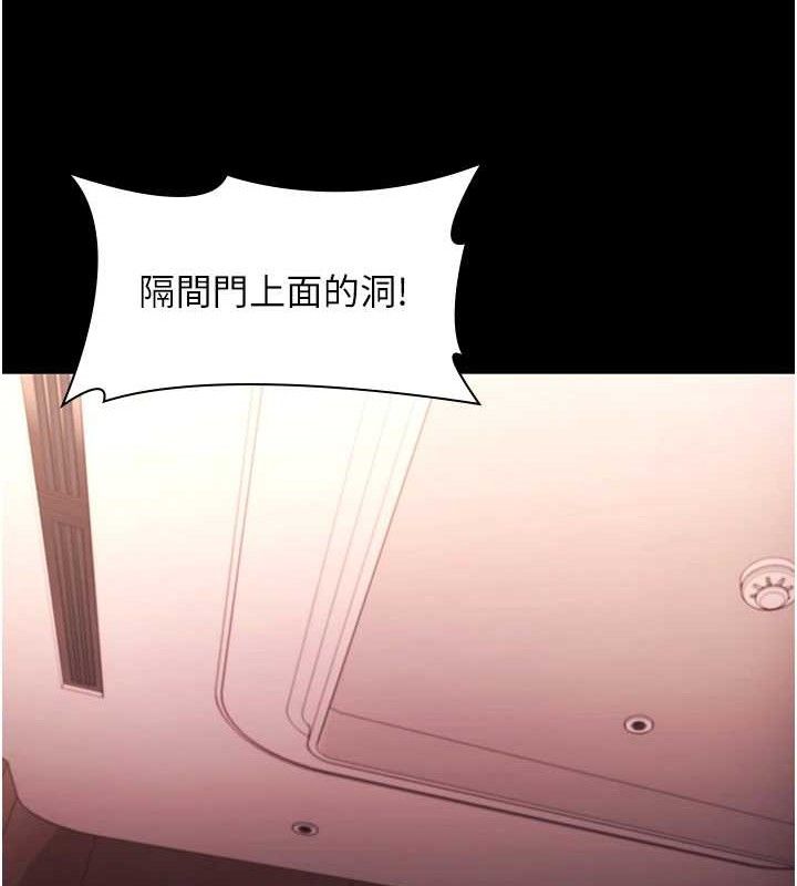 老闆娘的誘惑第72話-妳越掙扎我越興奮