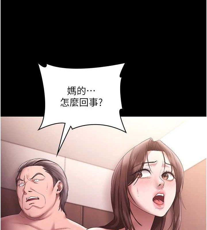 老闆娘的誘惑第72話-妳越掙扎我越興奮