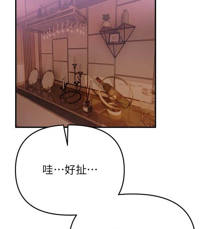 BeautifulDays第51話-妳的葛格要被我搶走囉