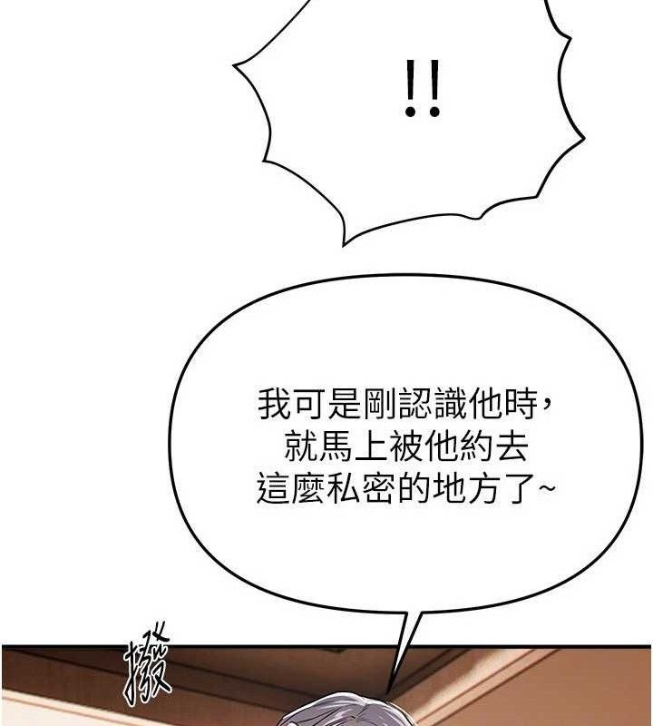BeautifulDays第51話-妳的葛格要被我搶走囉