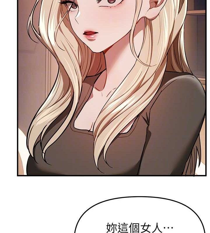 BeautifulDays第51話-妳的葛格要被我搶走囉