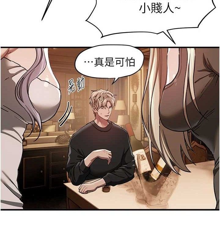 BeautifulDays第51話-妳的葛格要被我搶走囉