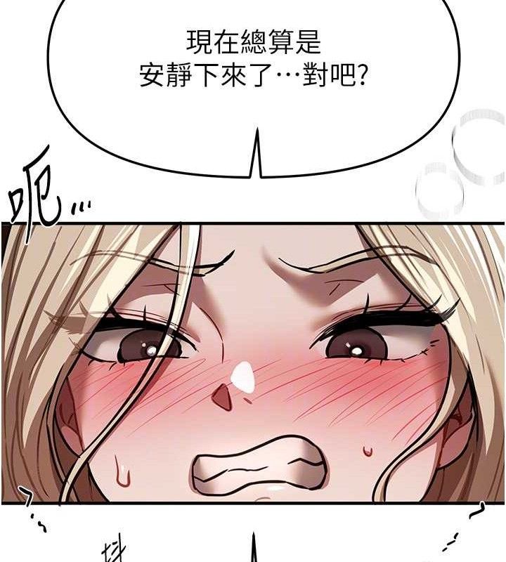 BeautifulDays第51話-妳的葛格要被我搶走囉