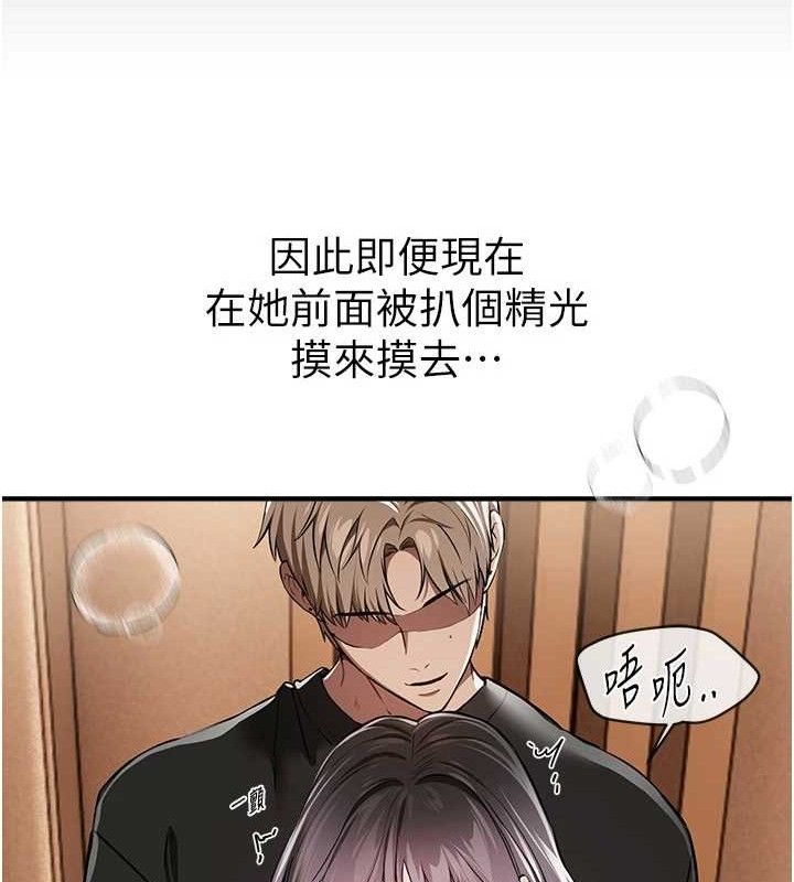 BeautifulDays第51話-妳的葛格要被我搶走囉