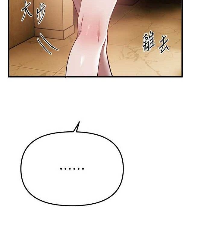 BeautifulDays第51話-妳的葛格要被我搶走囉