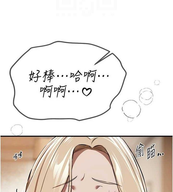 BeautifulDays第51話-妳的葛格要被我搶走囉