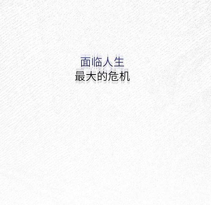 男人稀缺的异世界第1話