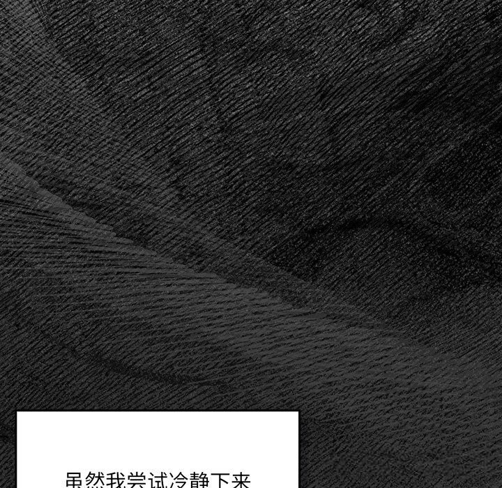 男人稀缺的异世界第1話