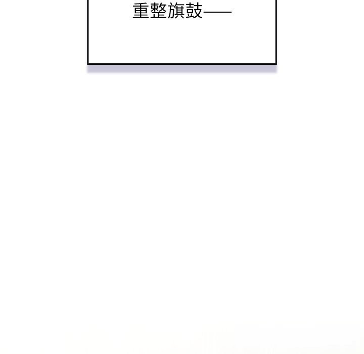 男人稀缺的异世界第1話