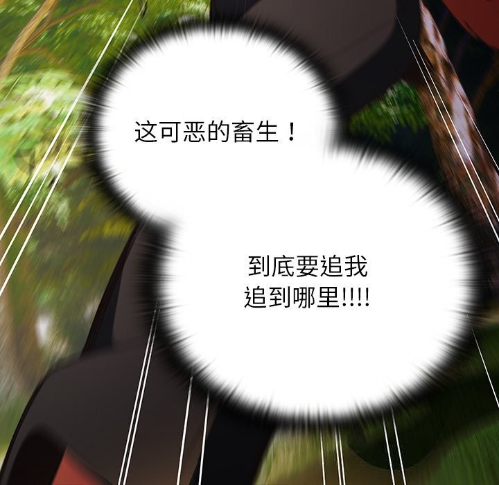 男人稀缺的异世界第1話