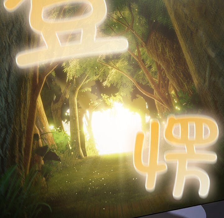 男人稀缺的异世界第1話