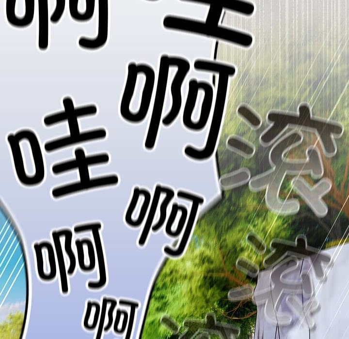 男人稀缺的异世界第1話