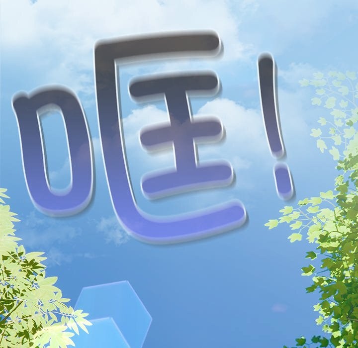 男人稀缺的异世界第1話