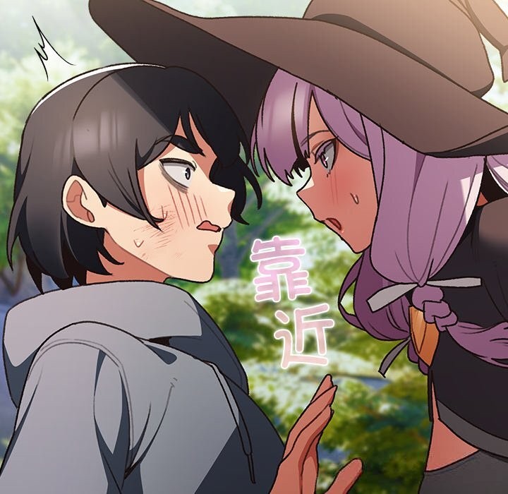 男人稀缺的異世界第1話