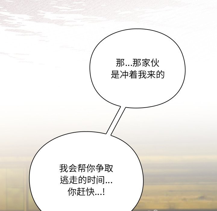 男人稀缺的异世界第1話