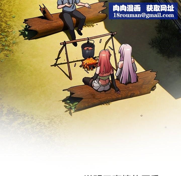 男人稀缺的异世界第1話