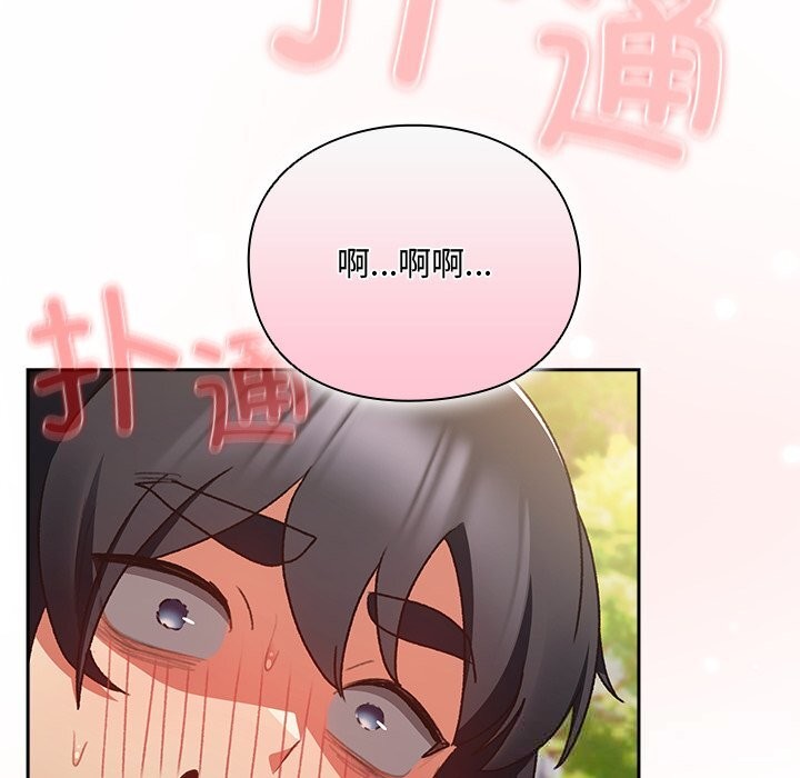 男人稀缺的异世界第1話