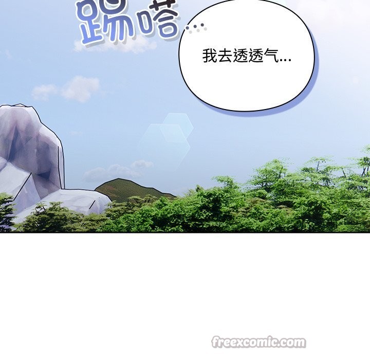 男人稀缺的异世界第1話