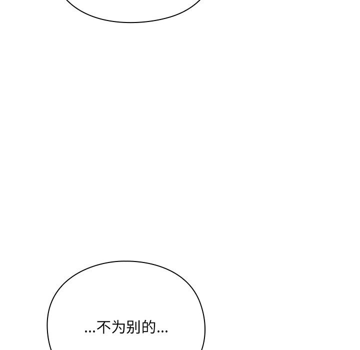 男人稀缺的异世界第1話