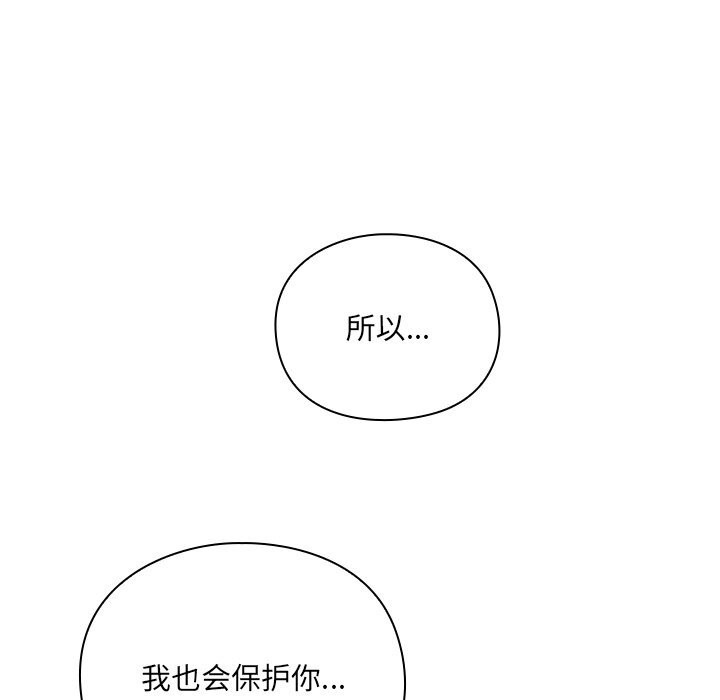 男人稀缺的异世界第1話