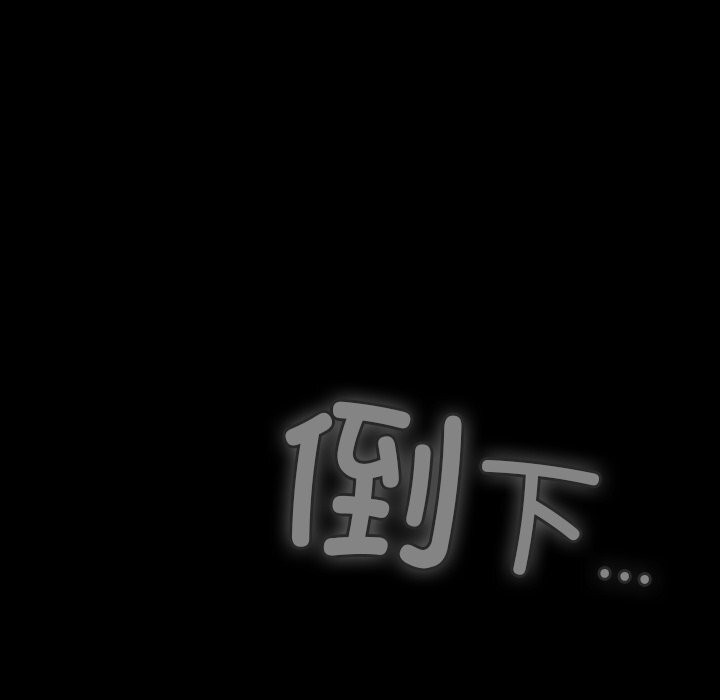 男人稀缺的异世界第1話