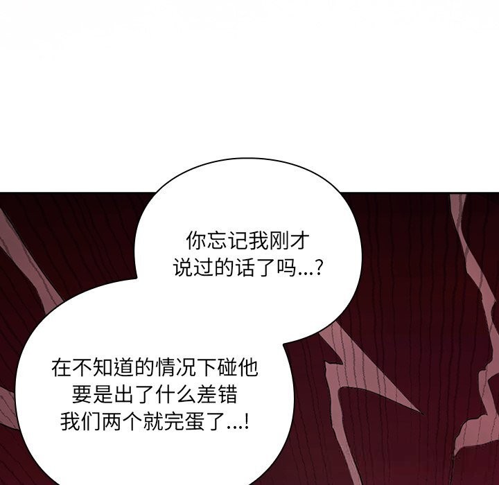 男人稀缺的异世界第1話