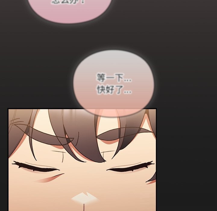 男人稀缺的異世界第1話