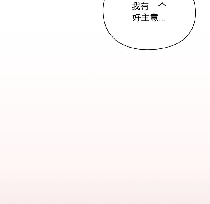 男人稀缺的异世界第1話