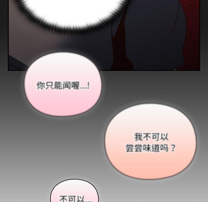 男人稀缺的異世界第1話