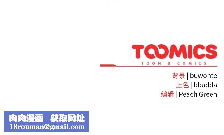 男人稀缺的異世界第1話