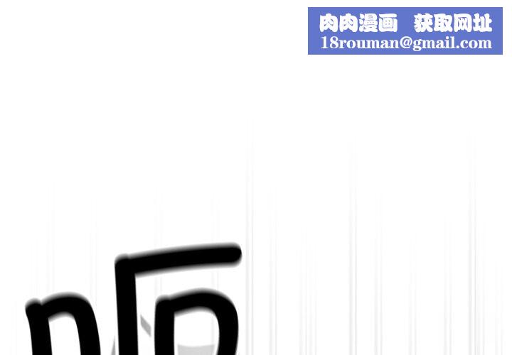 男人稀缺的異世界第2話