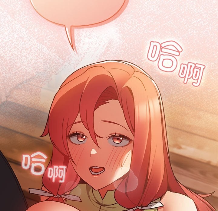 男人稀缺的异世界第2話