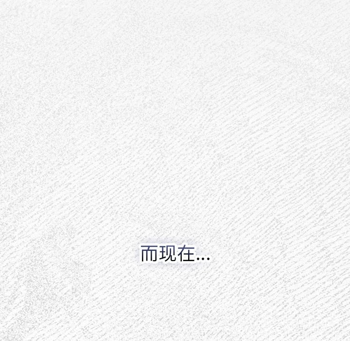 男人稀缺的异世界第2話