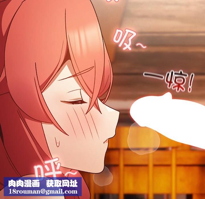 男人稀缺的異世界第2話