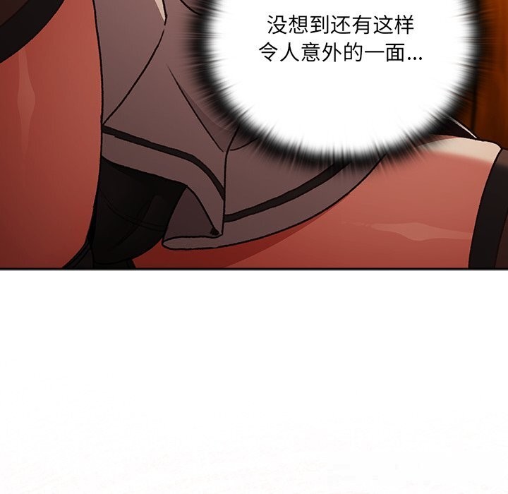 男人稀缺的异世界第2話