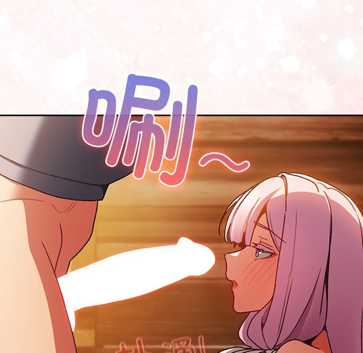 男人稀缺的异世界第2話