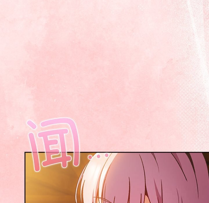 男人稀缺的异世界第2話