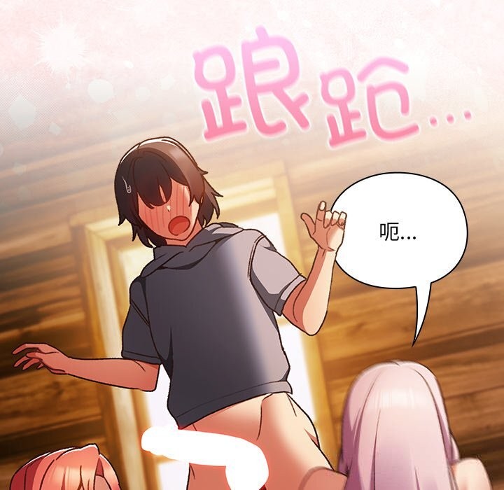 男人稀缺的异世界第2話