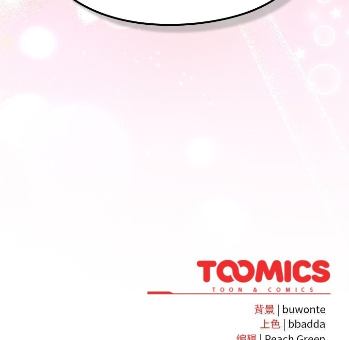 男人稀缺的異世界第2話