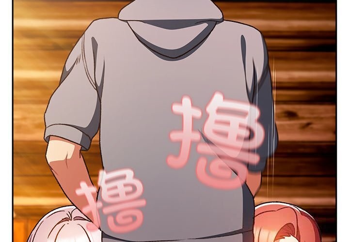 男人稀缺的异世界第3話